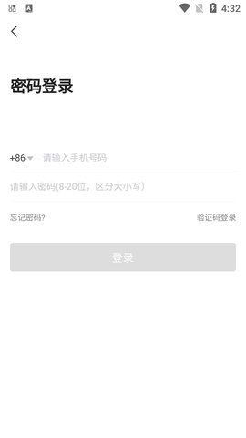 中控智慧考勤机（ZKTecoPlus）