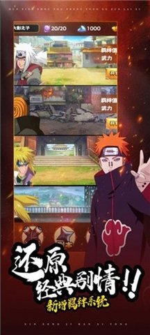 山海经吞天异兽游戏