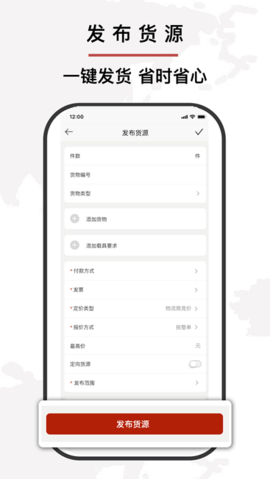 大运帮