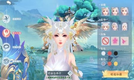 九州八荒录最新版