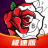 梦幻涂色手机版