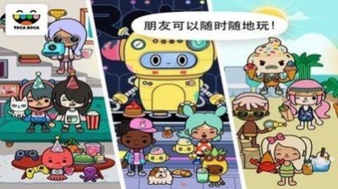 托卡世界1.52万圣节（Toca World）