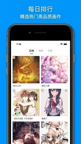 插画世界最新版
