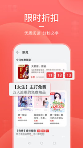 华为阅读（Reader）