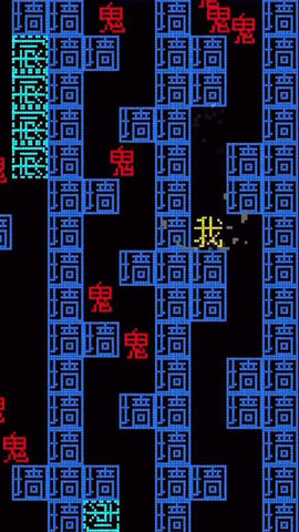 黑洞贪吃者（Leaks）