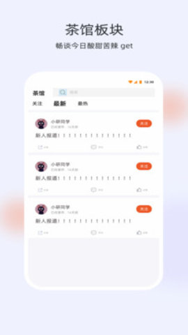 寻研社