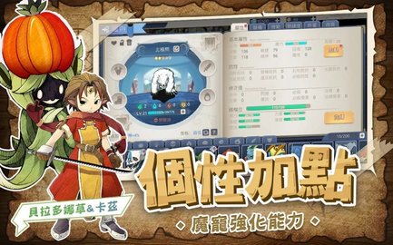 魔力起源：阿比安吉