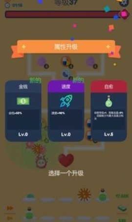 放置塔防病毒入侵（Idle TD: Virus Invasion）
