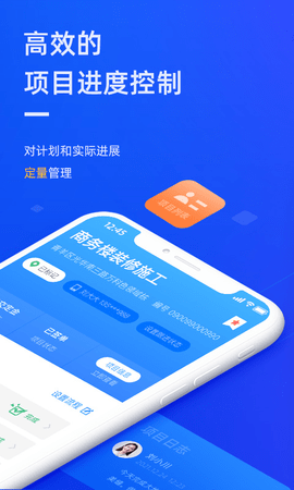 东途PMS