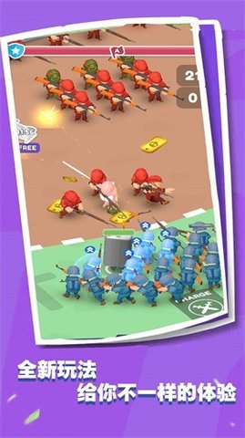 小兵跟我上安卓版