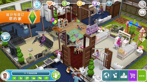 模拟人生5（Sims FreePlay）