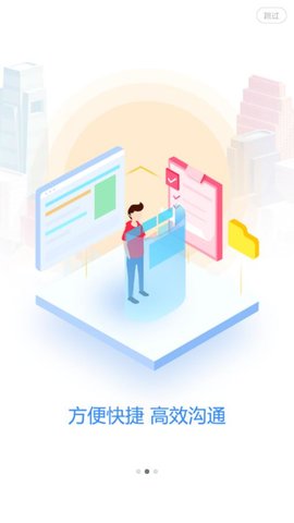 boe移动门户（BOE Link）
