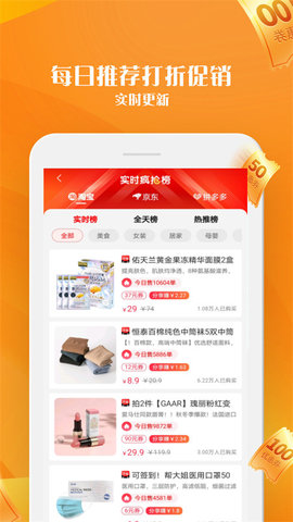 乐买买