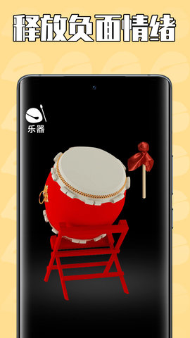 佛系解压（Leaks）