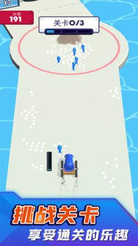 我无敌你随意游戏