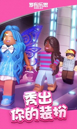 roblox后室狂奔