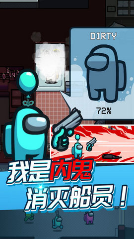 太空人汤姆求生最新版