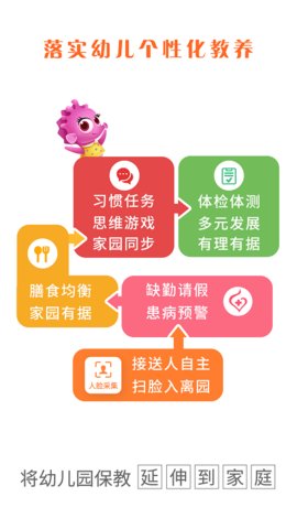 07baby家园平台