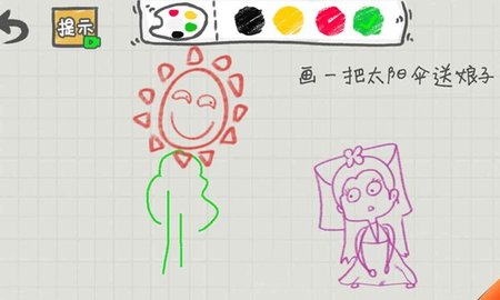 你瞅啥呢游戏