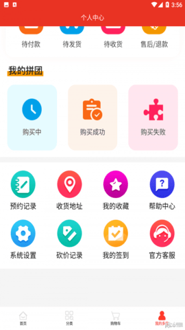 多宝乐购