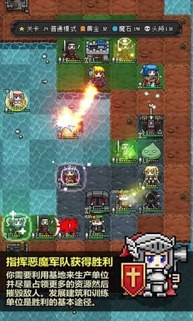 恶魔守护者2（DemonKeeper2+）