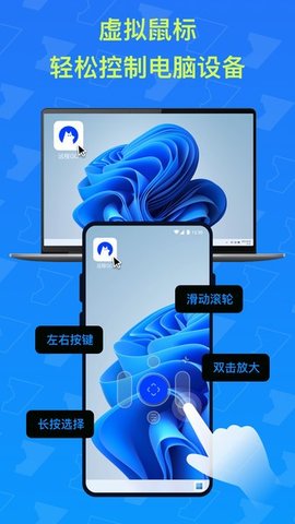 远程go连接