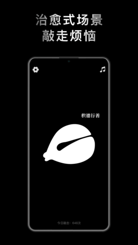小鲜木鱼