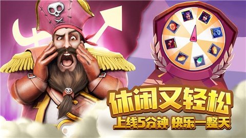 萌萌军团:重征