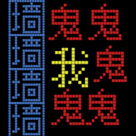 迷宫王者我要吃那个金豆（Leaks）