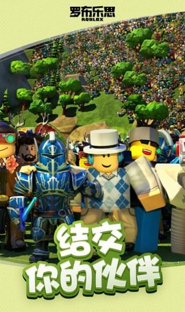 roblox后室狂奔