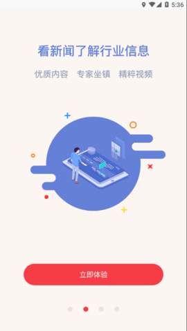 交道教育