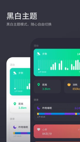 黑加（heyplusapp）