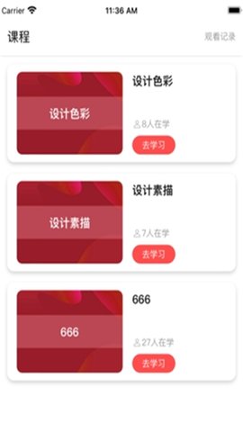 宏扬网校