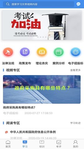 辽宁专家服务
