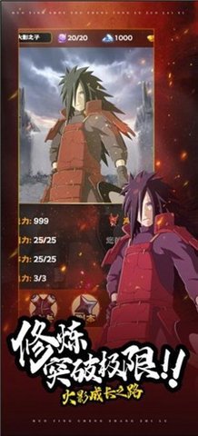 山海经吞天异兽游戏