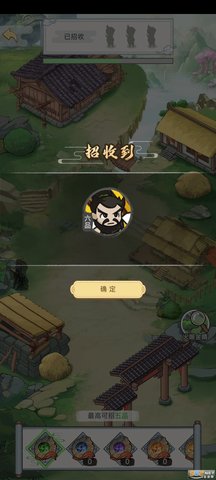 修仙也疯狂游戏