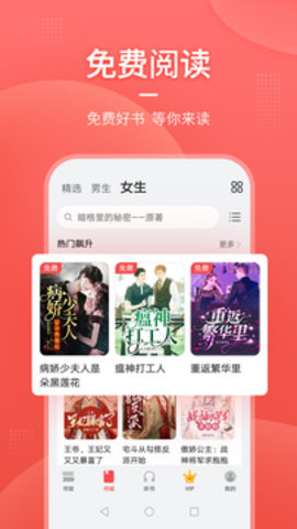 华为阅读（Reader）