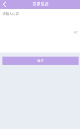 爱游戏绘