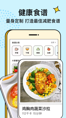 番茄闪轻app最新版