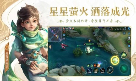 王者荣耀小宋同学版