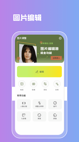 lr图片滤镜
