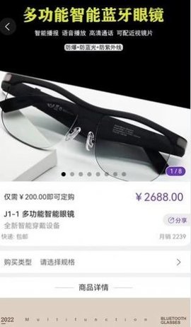 慧眼发现
