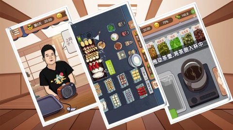 老妈大排档官方版