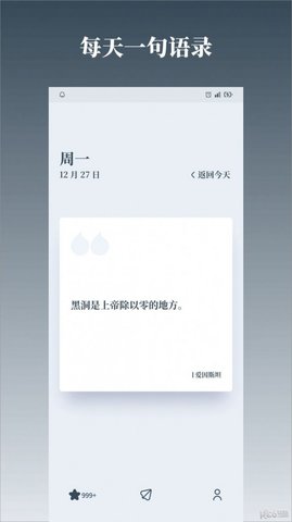 字醒