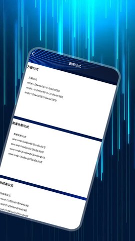 解题神器app