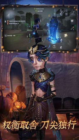 第五人格暮色之宴版本