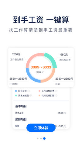 熊猫进厂
