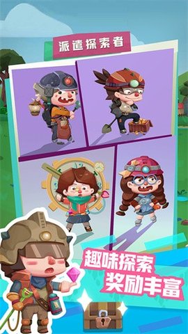 梦幻恐龙园游戏
