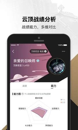 掌盟