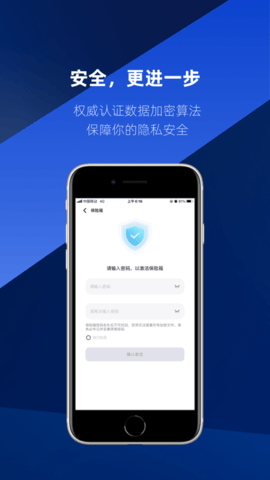 速界办公